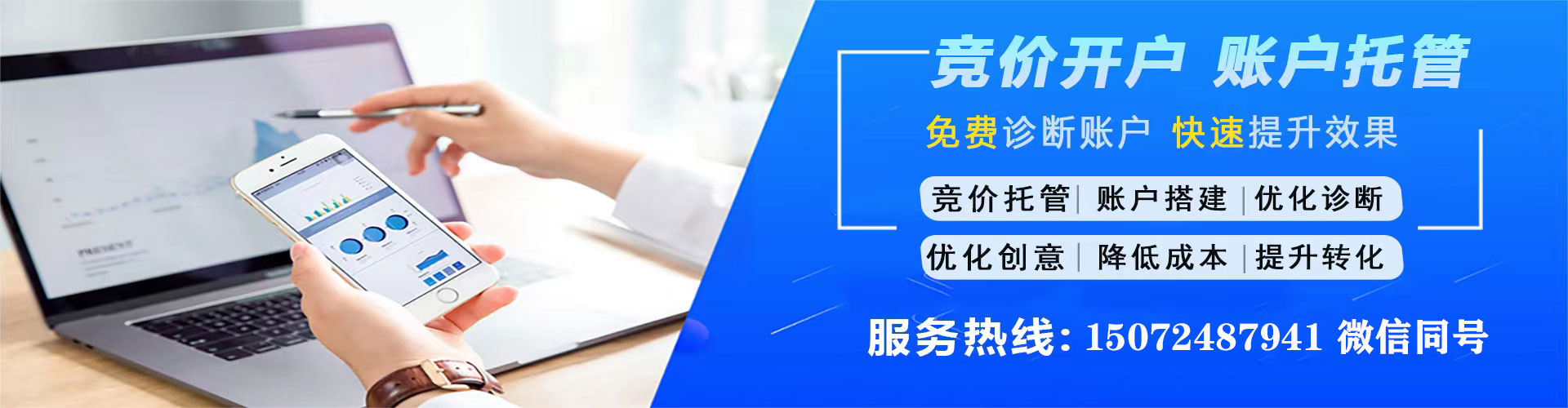 高明谷歌竞价